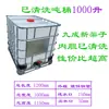 Barril de Plástico Novo 500L Litro Quilograma Quadrado Espessado IBC Barril de Tonelada 1000 Litros Tanque de Água Barril Químico Barril de Diesel
