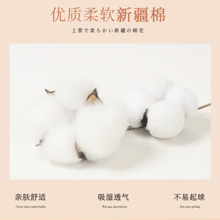 双针女短袜_08_15_07.jpg