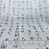 Cortina de Hilo Tie-dye con Degradado Verde Tela de Hilo de Red Nuevo Estilo Chino Estilo Antiguo Decoración de Fondo para Bodas Arreglo de Escena del Festival del Loto