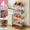 Estante de almacenamiento pequeño con ruedas, estante de almacenamiento de varios niveles de pie para sala de estar y cocina, estante de almacenamiento móvil para juguetes y bocadillos de bebé