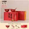 Juego de Cerámica Roja de Cuenco para el Primer Cumpleaños del Bebé, Cuenco para Fideos Infantil con Sentido de Ceremonia, Juego de Tres Piezas con Cuenco para Cumpleaños, Palillos y Cuchara