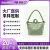 Bolso bandolera de rizo bolso de mano con forma de nube bolso de hombro todas las categorías de bolsos LOGOTIPO personalizado comercio nacional y extranjero OEM marca privada