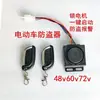 Veículo Elétrico Triciclo Elétrico Alarme Antifurto Partida com Um Clique 48V60V72V Controle Remoto Partida Trava Motor
