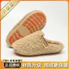 Nuevas Pantuflas de Algodón para Pareja Babu Dou 2026 para Mujer, Pantuflas Cálidas Peludas Antideslizantes de Interior Vintage para Hombre