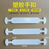 Direto da Fábrica caixa de papelão alça de plástico fivela caixa de embalagem proteção ambiental alça de fivela de mão plástico plástico fivela de mão