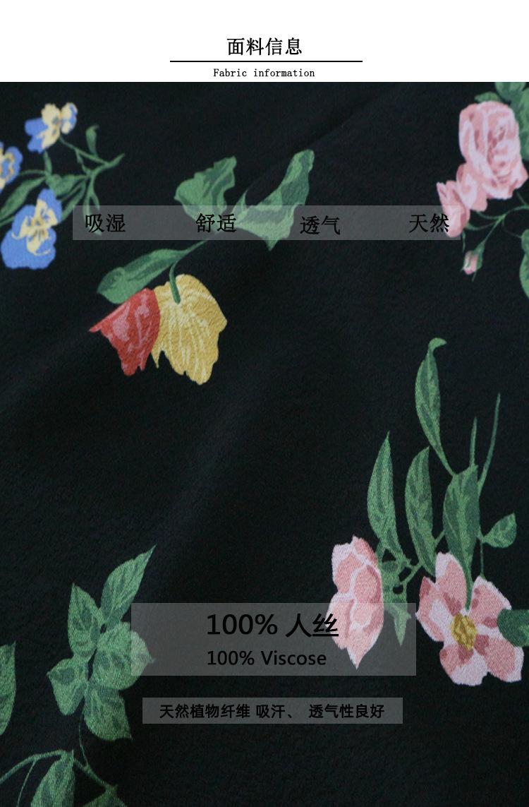 484面料图1.jpg