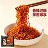 Fideos Súper Picantes de Pollo Fuego Adictivos Picantes Fideos Gruesos Estilo Coreano Bolsa de Snack Nocturno Extremadamente Picante Dulce Picante Bibimyeon Bolsa de Fideos Instantáneos