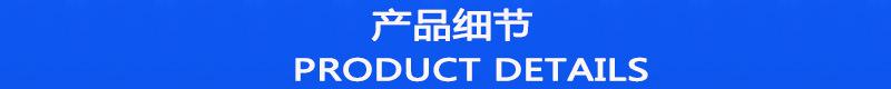 新导航 产品细节.jpg