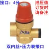 Ofrecemos precios de descuento en calentadores de agua solares, bombas de calor aerotérmicas para calefacción por suelo radiante, aires acondicionados y válvulas de seguridad/válvulas de alivio de presión de latón, todos vendidos directamente por el fabricante.