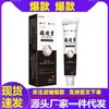 Produtos em Estoque Suportam Dropshipping e Atacado do Fabricante: Creme Removedor de Verrugas Jinzhilong