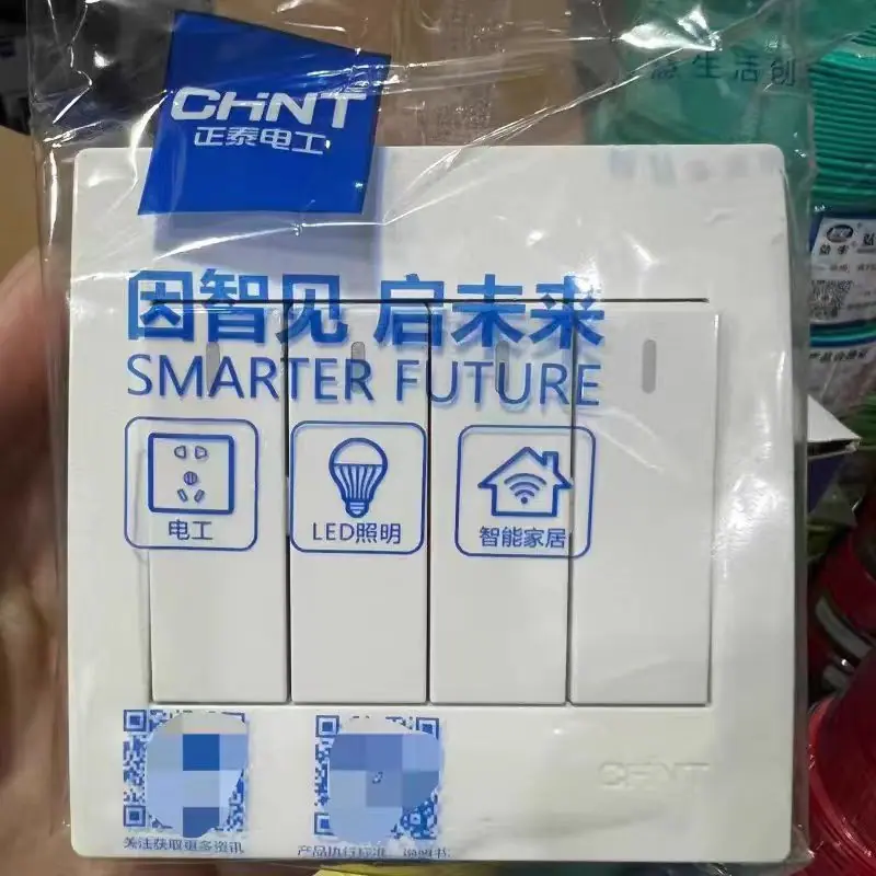 微信图片_20240107151204