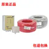 JTW-LD-KC2002A detector de temperatura tipo linha de dois condutores reiniciável cabo sensor de temperatura