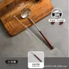Diretamente do Fabricante: Espátula de Aço Inoxidável 304 com Cabo de Madeira de Nogueira, Colher de Sopa Doméstica, Escumadeira, Espátula de Cozinha, Escumadeira para Hot Pot