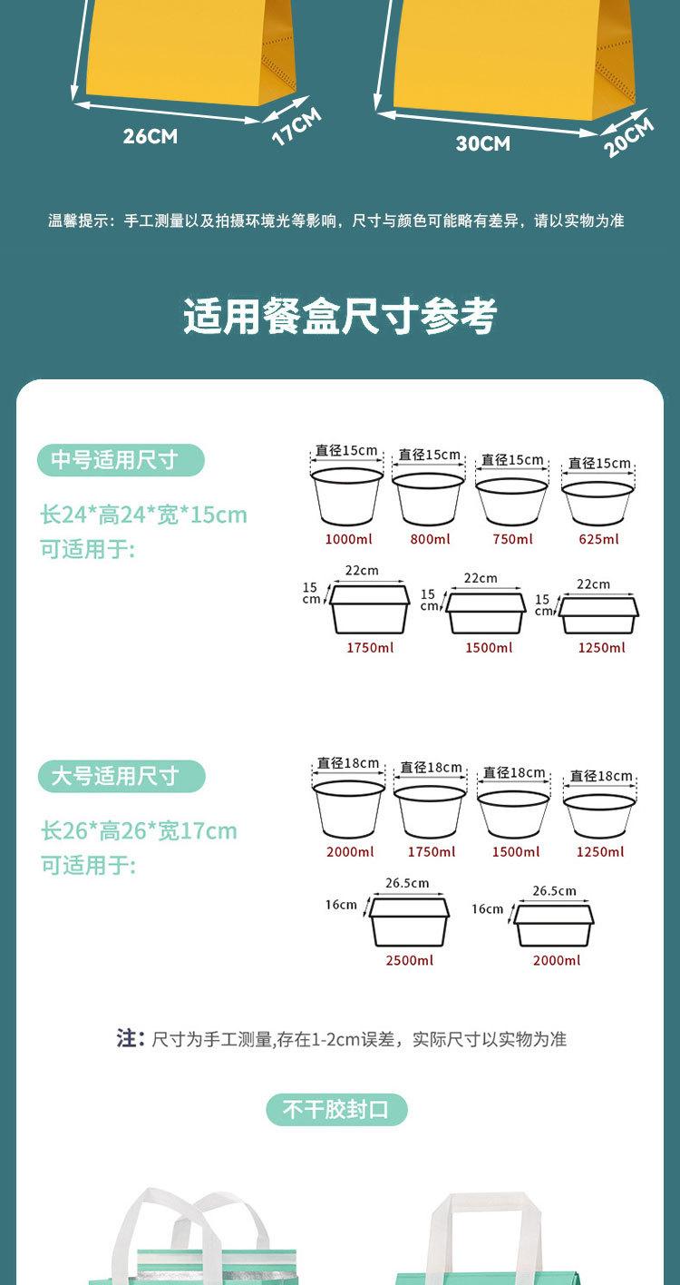 详情页_04