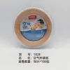 Venta al por mayor de cocina redondo cuadrado casero papel absorbente de aceite de silicona horno de horneado herramientas de horneado freidora de aire soporte especial para base de papel
