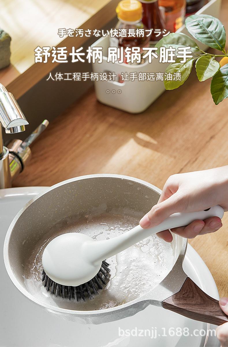 锅刷详情790-210819_05.jpg