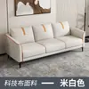 Sofá de estilo nórdico, adecuado para apartamentos pequeños, hecho con tela tecnológica, ideal para salas de estar, tiendas de ropa, propiedades de alquiler y apartamentos modernos.; un sofá minimalista y lujoso de tres plazas