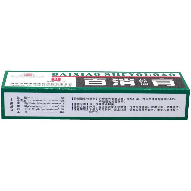 O1CN01ynL0kL2L08SzfFB5X_!!1824