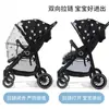Mosquitera Universal de Cobertura Total para Cochecitos de Bebé, Mosquitera Plegable para Cochecito con Diseño de Oso Bordado, Mosquitera para Cochecitos Infantiles