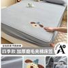 Sábanas Bajeras Acolchadas Gruesas Cepilladas de Una Pieza Protector de Colchón Simmons Cubrecama 2025 Nuevo Cama Sábanas Universales para Todas las Estaciones