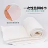 Toalhas de pé descartáveis, almofadas de pé para manicure, tapetes de mesa, papel de limpeza absorvente não tecido, feito de polpa de madeira natural, atacado para salões de beleza