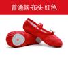 Zapatos de Baile Suela Blanda Práctica Adulto Niños Hombres Danza Garra de Gato Hombres Niños Negros Zapatos de Ballet para Mujer