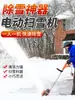 Barredora de Nieve Eléctrica de Alta Potencia Empujada a Mano, Limpieza de Nieve en Exteriores, Pala de Nieve Pequeña para Caminos Escolares, Lanzador de Nieve con Batería de Litio