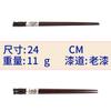 Palillos para el hogar, de alta apariencia, antimoho, estilo nacional, palillos de madera japoneses, regalo, cocina japonesa, palillos para una persona, venta al por mayor