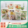 Tazón Redondo de Papel Desechable Comercial con Tapa Caja para Llevar Snacks Caja Redonda para Almuerzo Tazón de Papel para Fideos Instantáneos Tazón para Llevar