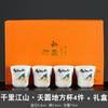 Taza de té esmaltada directa de fábrica, taza de degustación de té, taza personal, taza maestra, taza individual, juego de té de kung fu, juego de té grande de cerámica