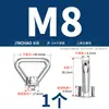 Tuercas de elevación, Tornillos, Pernos, Tapas de tornillo de acero inoxidable estándar nacional 304/316, Anillos en D triangulares, de estilo japonés, con base alta, para uso marino
