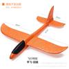 Em estoque Atacado Avião de Espuma Ultra Leve Atualizado Lançamento Manual Modelo de Avião de Arremesso Infantil Planador Ao Ar Livre Pais e Filhos