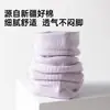 Calcetines de Algodón Puro Sin Costuras al por Mayor para Mujer, Calcetines Cómodos y Versátiles de Color Sólido hasta la Pantorrilla, Transpirables, Resistentes al Olor, Algodón Anti-Pilling