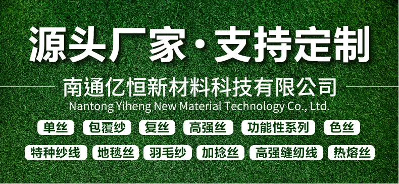 锦纶单丝_01.jpg