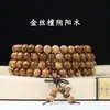 Pulsera de Cuentas de Oración de Sándalo de 108 Piezas, Varias Cuentas de Oración de Sándalo, Pulsera para Hombre, Sándalo Verde, Sándalo Negro, Sándalo de Montaña Vieja