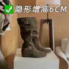 ¡En stock y enviado al instante! Botas de Gamuza Estilo Coreano con Hebilla de Moda, Caídas, Altura Aumentada, Mismo Estilo que Mamá Uva, Botas Altas para Mujer en Otoño e Invierno