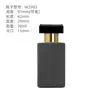 Botellas Cuadradas Planas Transparentes para Perfume al por Mayor, Botellas Dispensadoras de Vidrio para Perfume, Botellas con Atomizador de Presión Continua, Botellas Vacías, Negro
