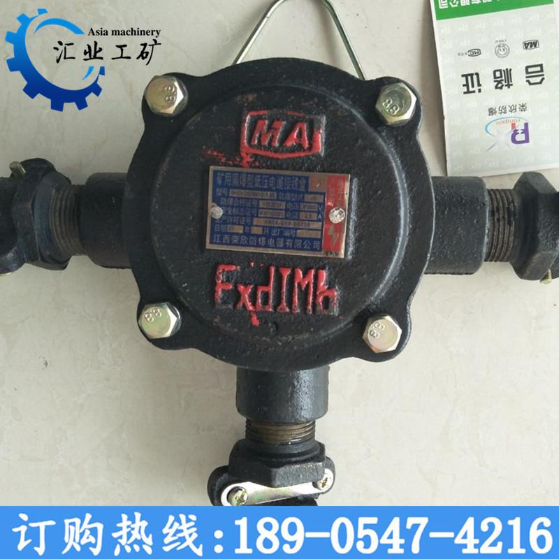BHD矿用低压接线盒-4_副本