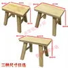 Taburete de Madera Maciza Sin Instalación, Taburete Pequeño, Taburete Bajo para Uso en Casa, Taburete Plegable para Niños y Adultos, Banco Pequeño de Madera Maciza
