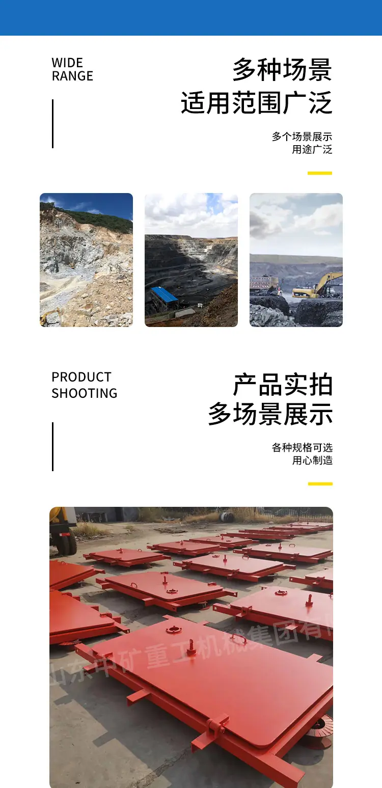避难硐室门_04.png