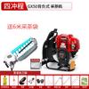 Cortasetos de cuatro tiempos Wuyang Honda, máquina podadora de té a gasolina, podadora de árboles de té, recolector de té, tijeras de podar ramas gruesas, tijeras de podar para jardín