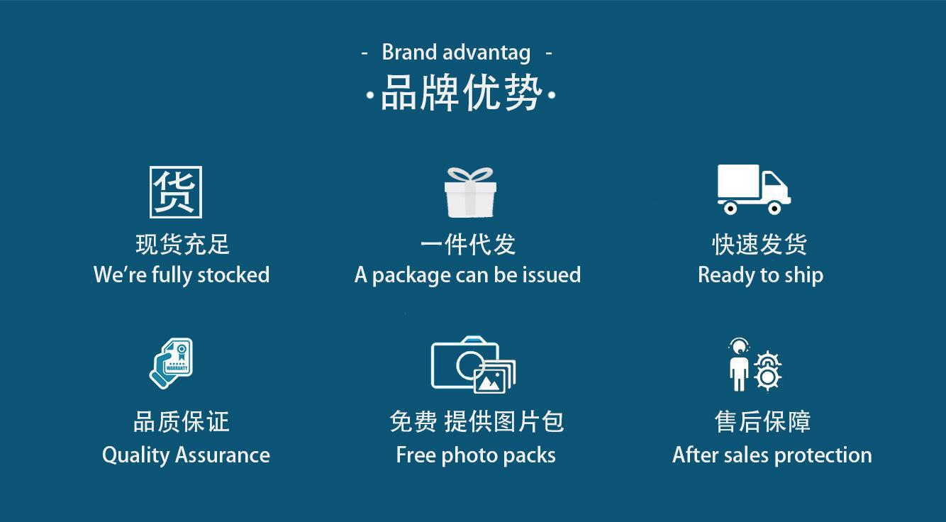 品牌优势.jpg