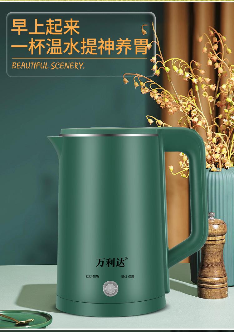 绿色水壶详情_13.jpg