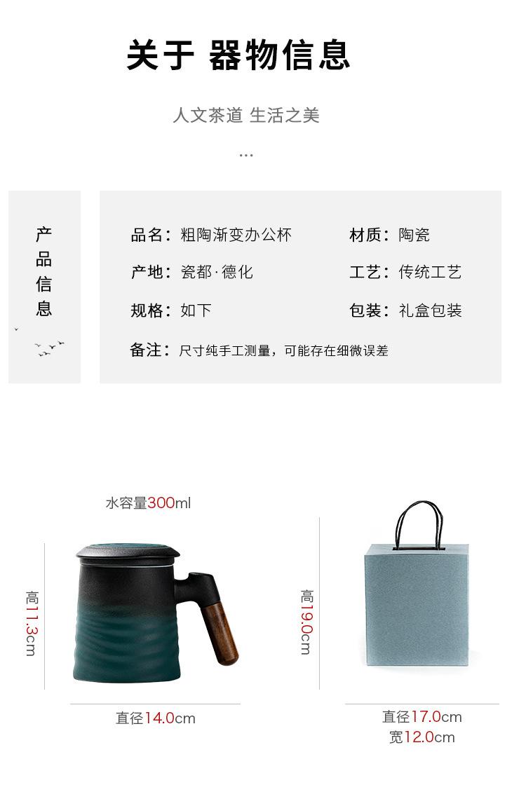 粗陶渐变办公杯_03.jpg
