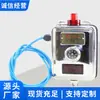 Gwp200-C Sensor de Temperatura Cotação de Vendas Gwp200-C Sensor de Temperatura Fonte de Fábrica