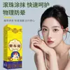Crema para el Mareo, Refrescante y Enfriadora, Imprescindible para Viajar, Aplicación Roll-On, Calmante para Niños y Personas Mayores, Portátil y Efectiva para Prevenir el Mareo