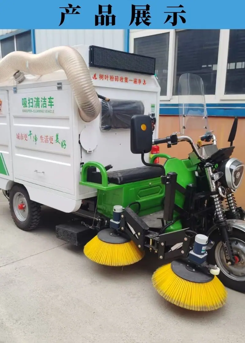 洗扫车 中铠详情 (3).jpg