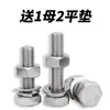 Tornillos de Acero Inoxidable 304, Pernos de Cabeza Cilíndrica y Cabeza de Copa, Hexagonales Extendidos M2M3M4M5M6M8M10M12M16