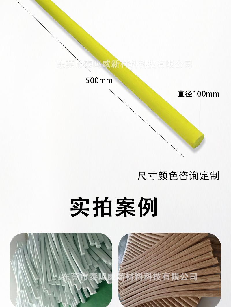 详情页(6)(1)_04.jpg