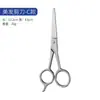 Tijeras de acero inoxidable para barba y vello nasal del fabricante, tijeras de peluquería, tijeras para barba en stock, tijeras cosméticas para el hogar, tijeras de bordado